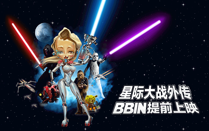 star wars 最后的绝地武士