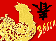 金鸡报喜