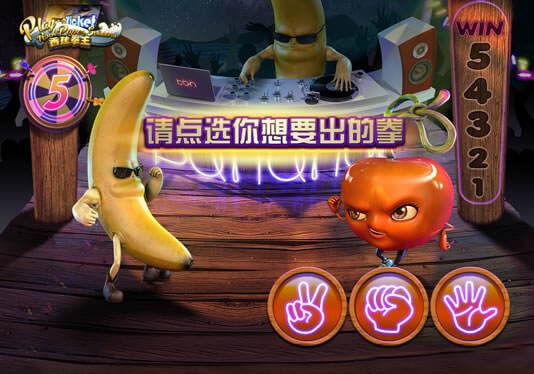 水果擂台 - 彩金游戏-香蕉拳王