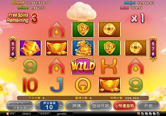 黄金财神-免费游戏(Free Game)