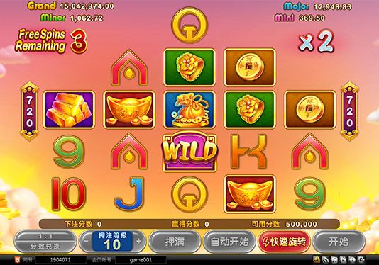 黄金财神-免费游戏(Free Game)