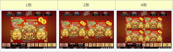 聚宝盆 - 游戏流程一