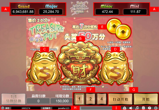 聚宝盆 - 主游戏画面