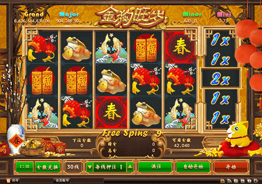 金狗旺岁-免费游戏(Free Game)